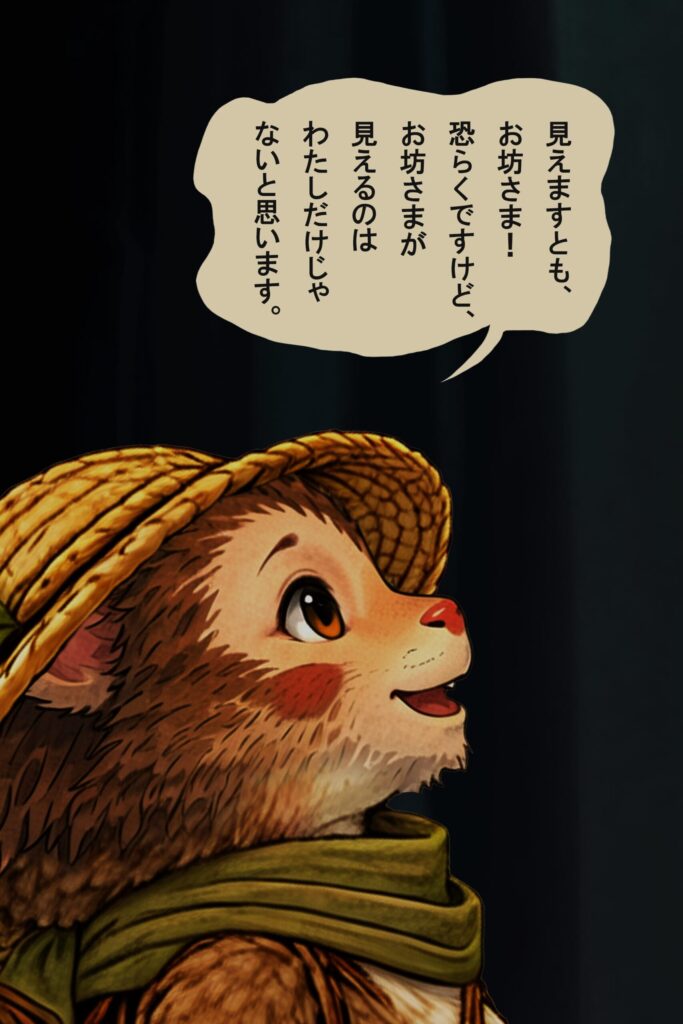 osawagase-jyojyaku-042