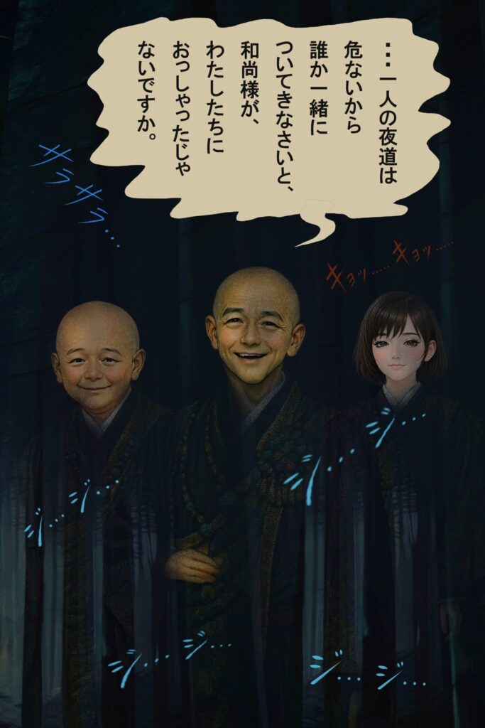 osawagase-jyojyaku-048