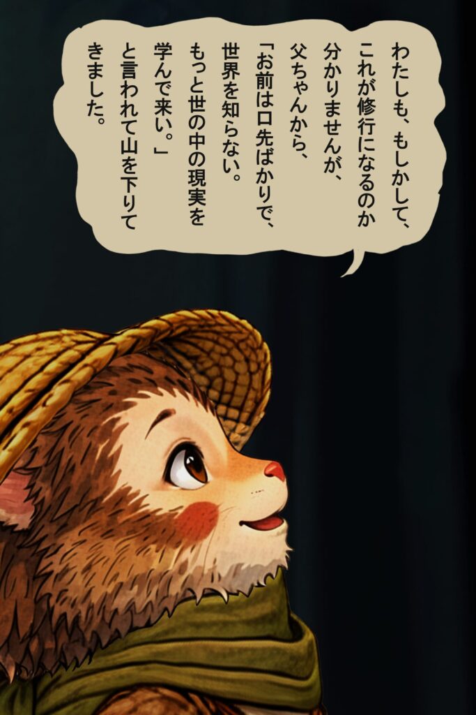 osawagase-jyojyaku-051