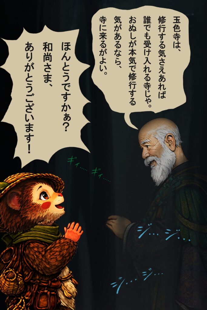 osawagase-jyojyaku-053