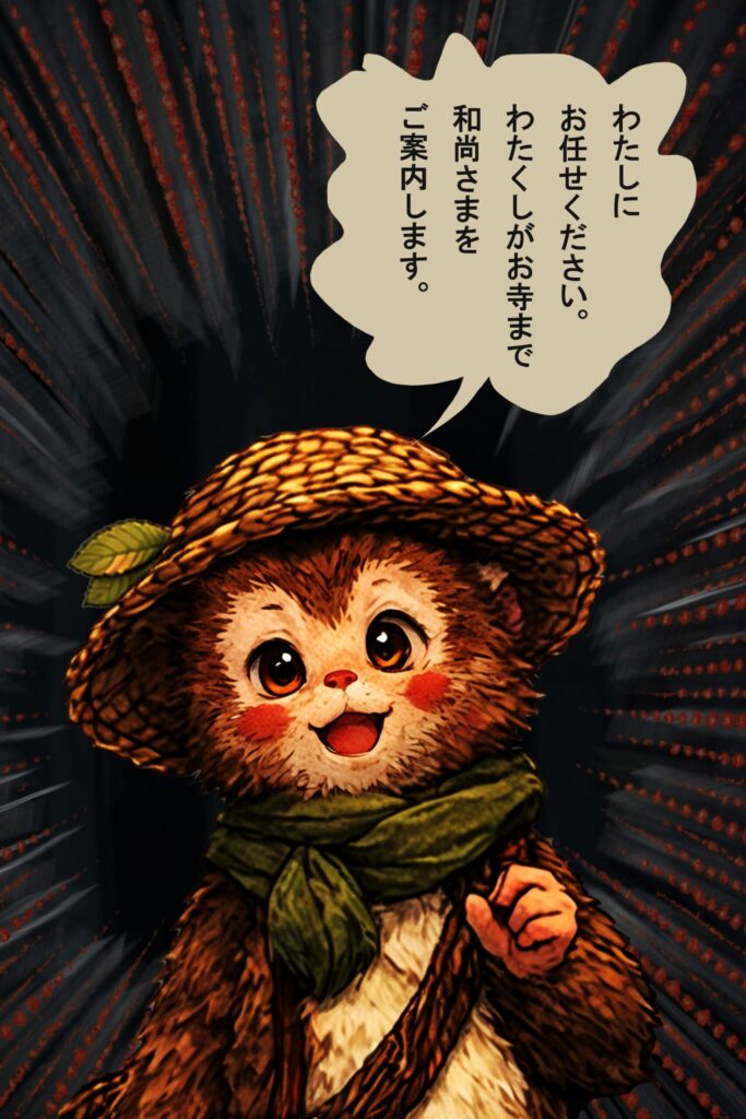 osawagase-jyojyaku-056