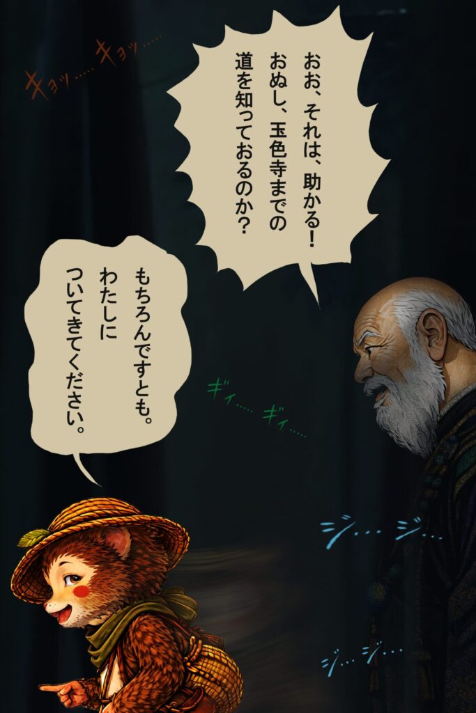 osawagase-jyojyaku-057