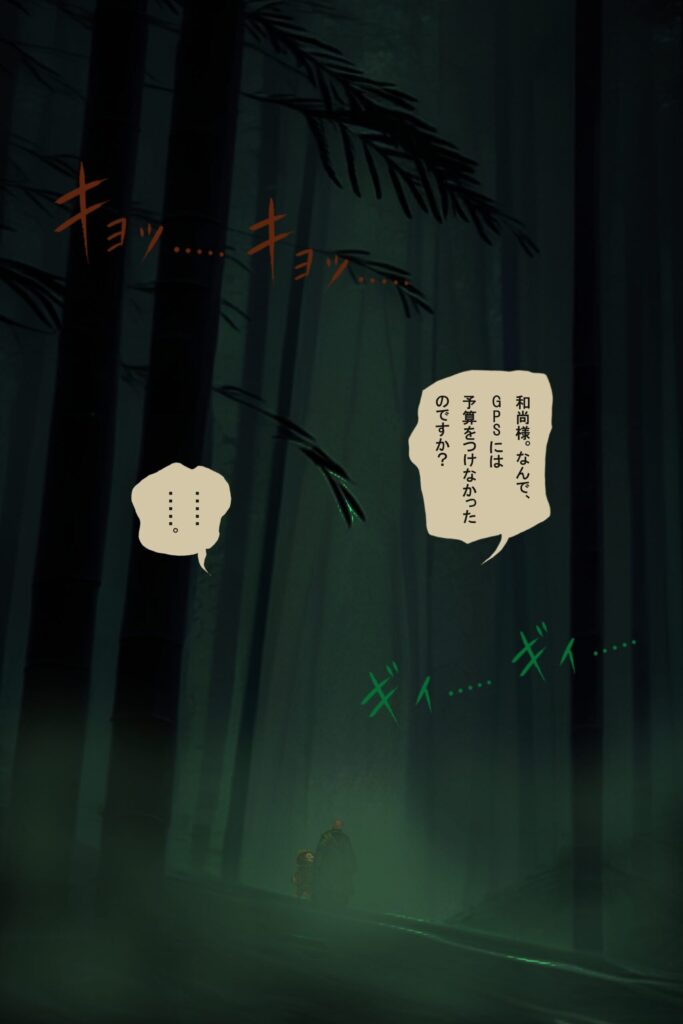 osawagase-jyojyaku-059