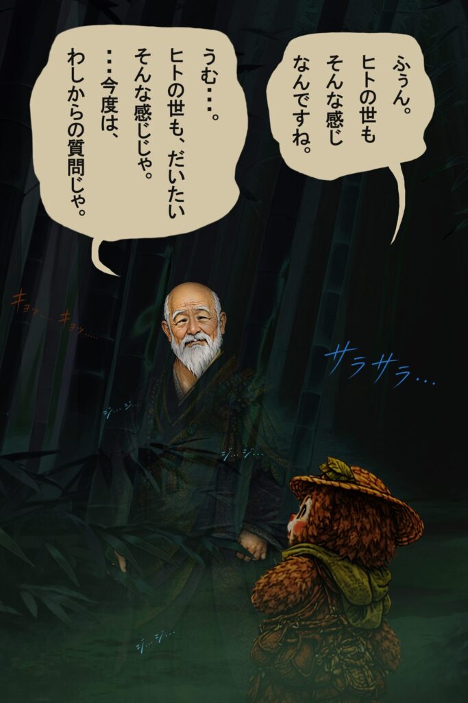 osawagase-jyojyaku-064