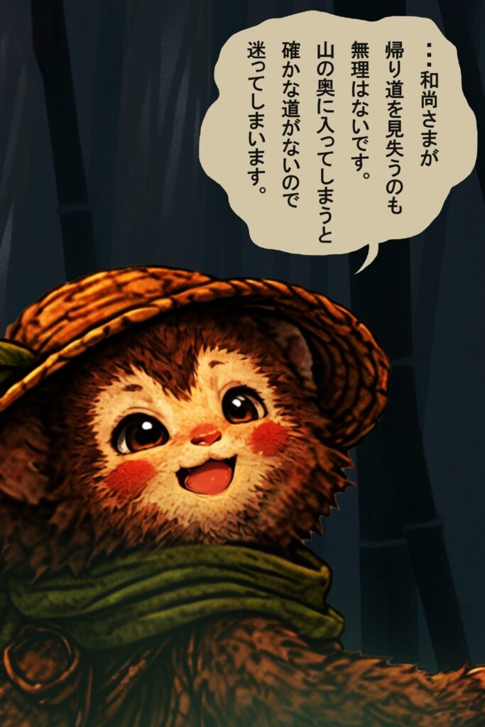 osawagase-jyojyaku-069