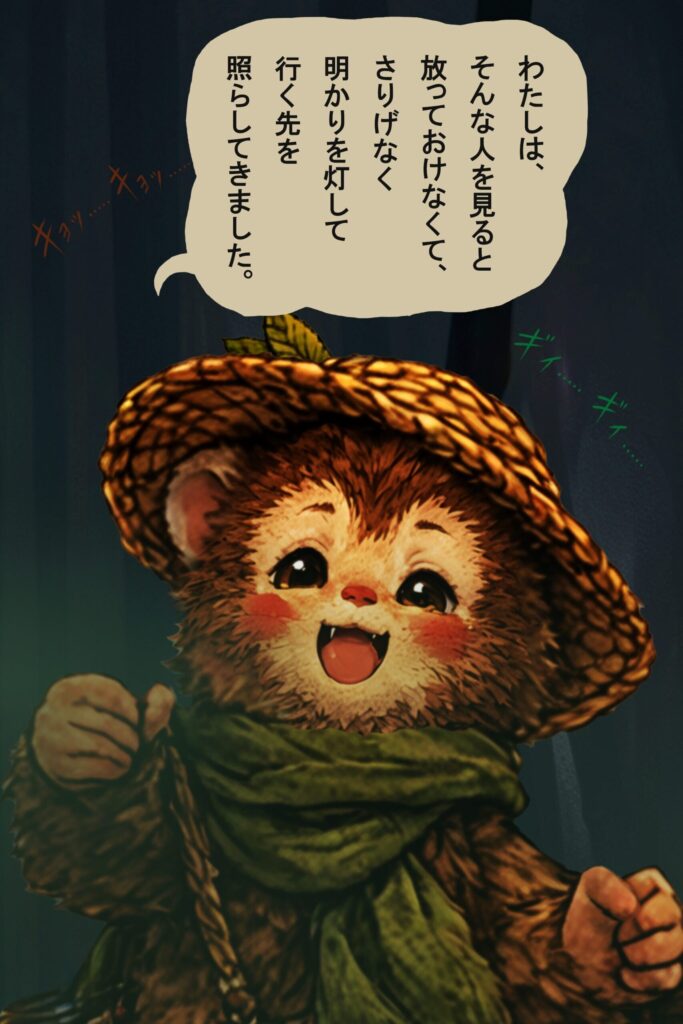 osawagase-jyojyaku-072