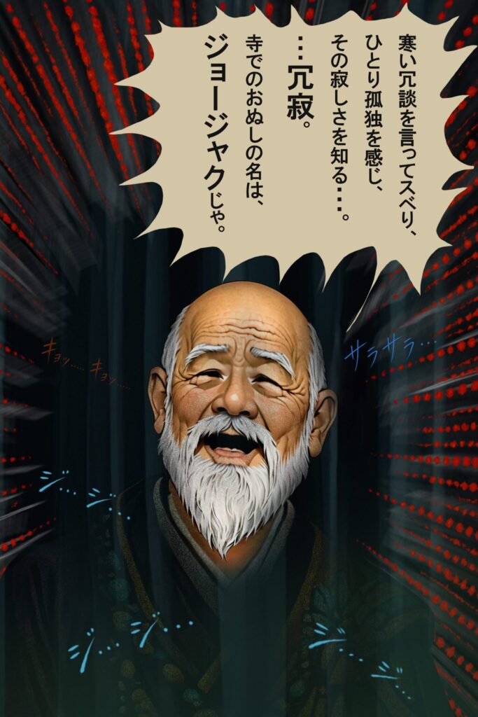 osawagase-jyojyaku-079