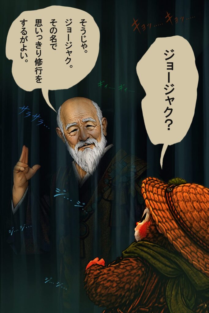 osawagase-jyojyaku-080