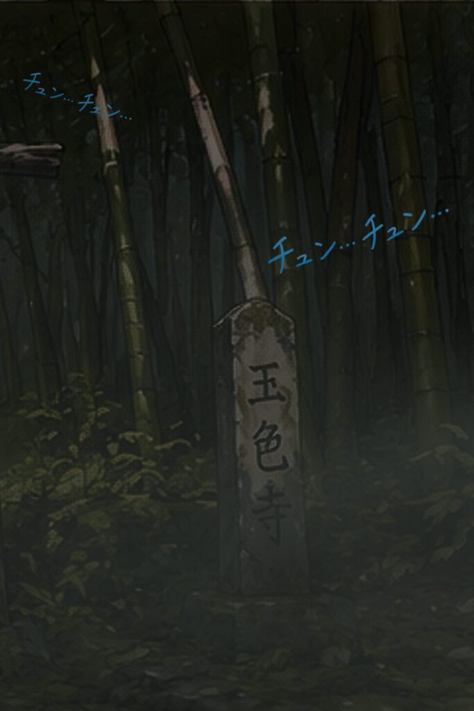 osawagase-jyojyaku-082