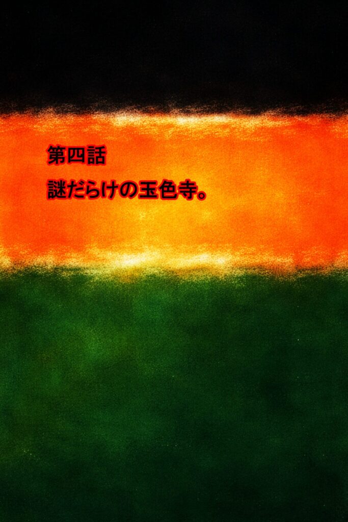 osawagase-jyojyaku-084
