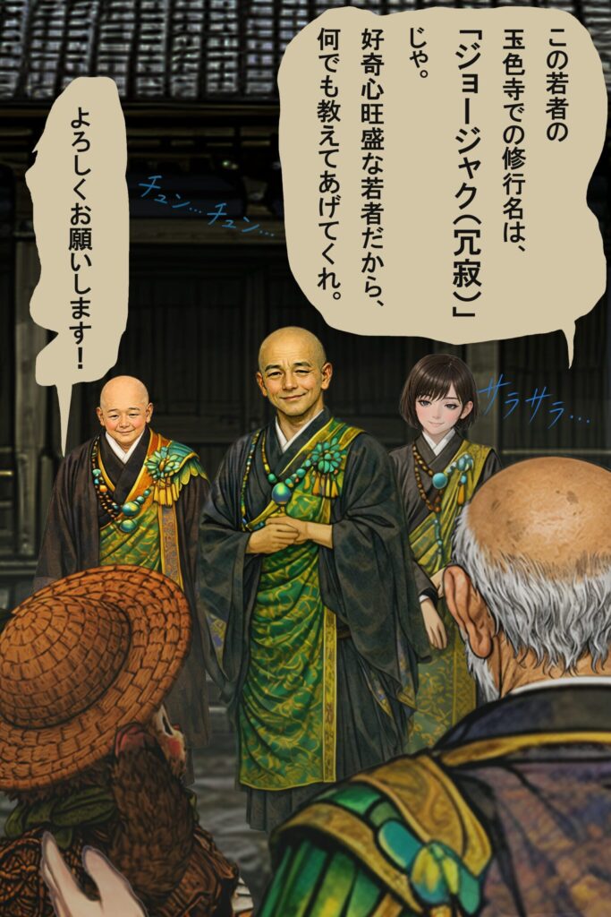osawagase-jyojyaku-088