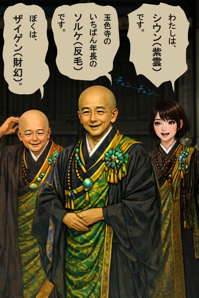 osawagase-jyojyaku-089