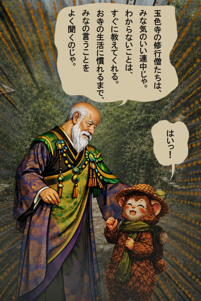 osawagase-jyojyaku-090