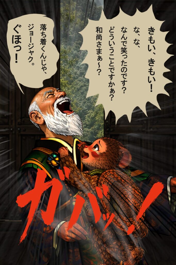 osawagase-jyojyaku-098