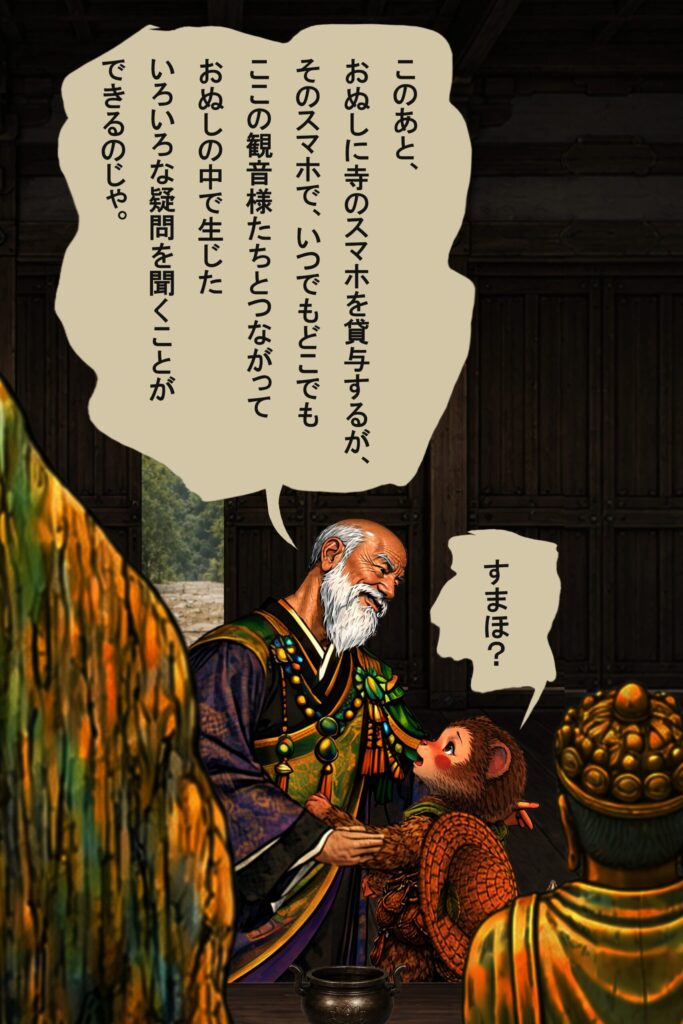 osawagase-jyojyaku-103