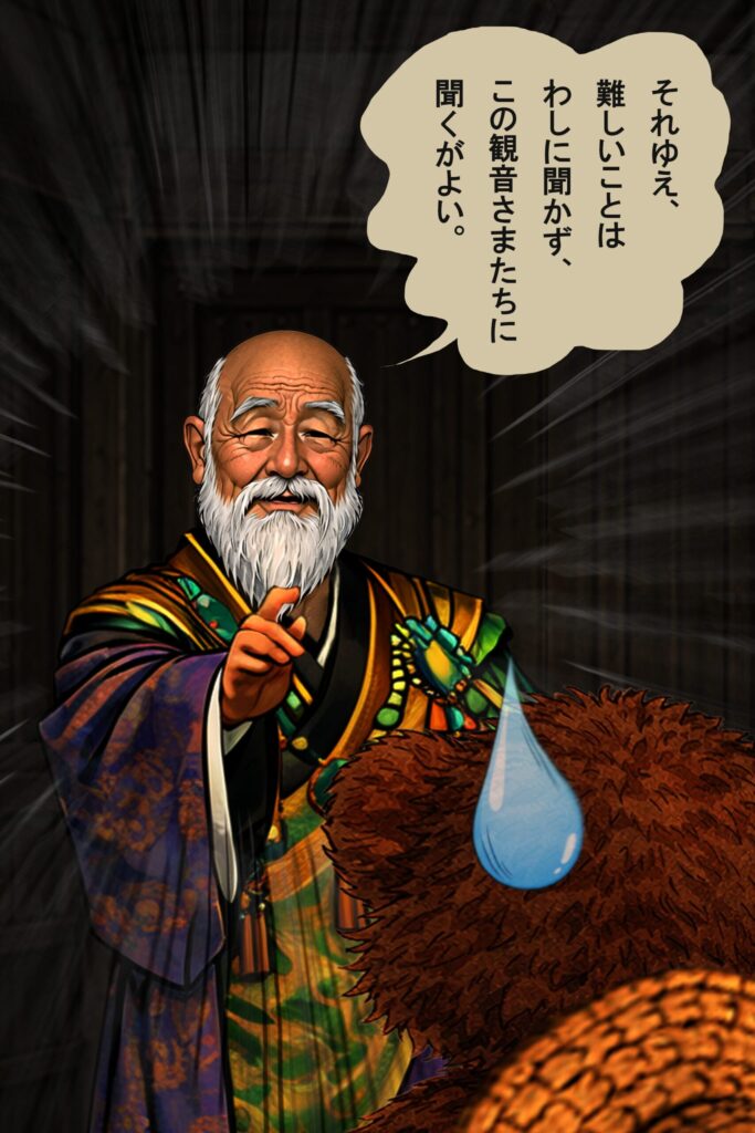 osawagase-jyojyaku-104