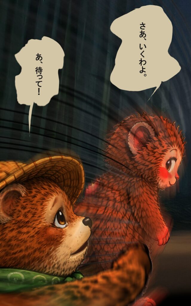 osawagase-jyojyaku-029