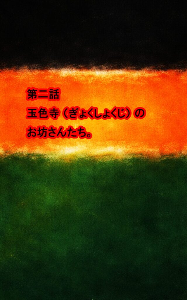 osawagase-jyojyaku-034