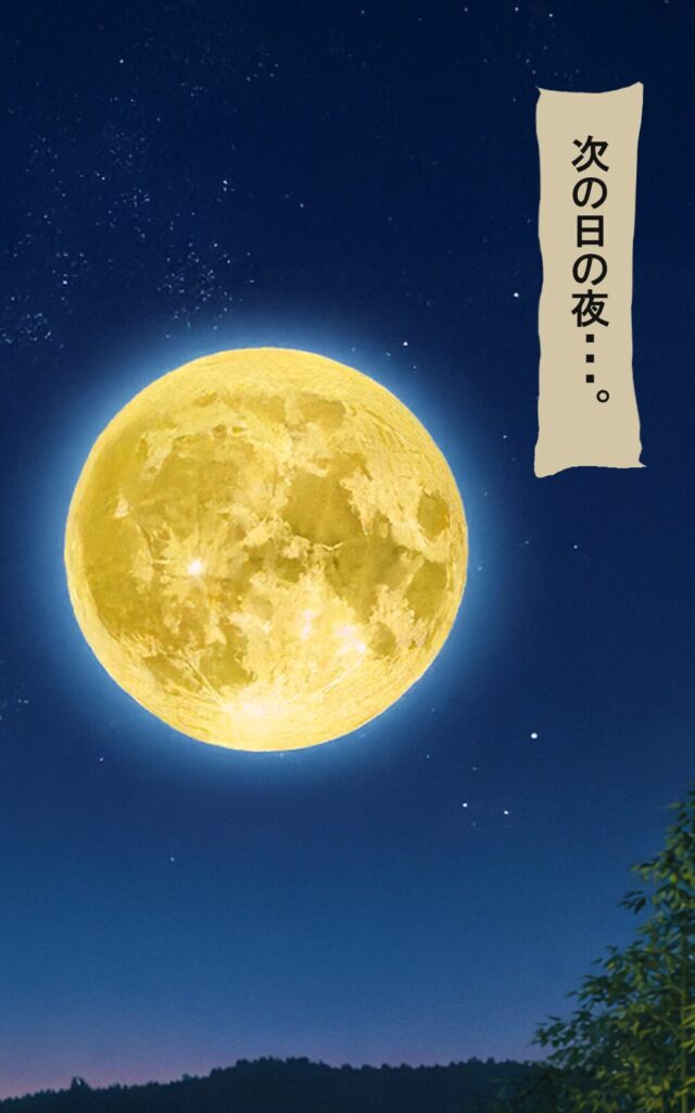 osawagase-jyojyaku-014