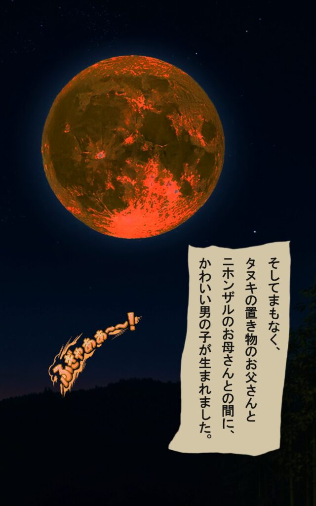 osawagase-jyojyaku-033